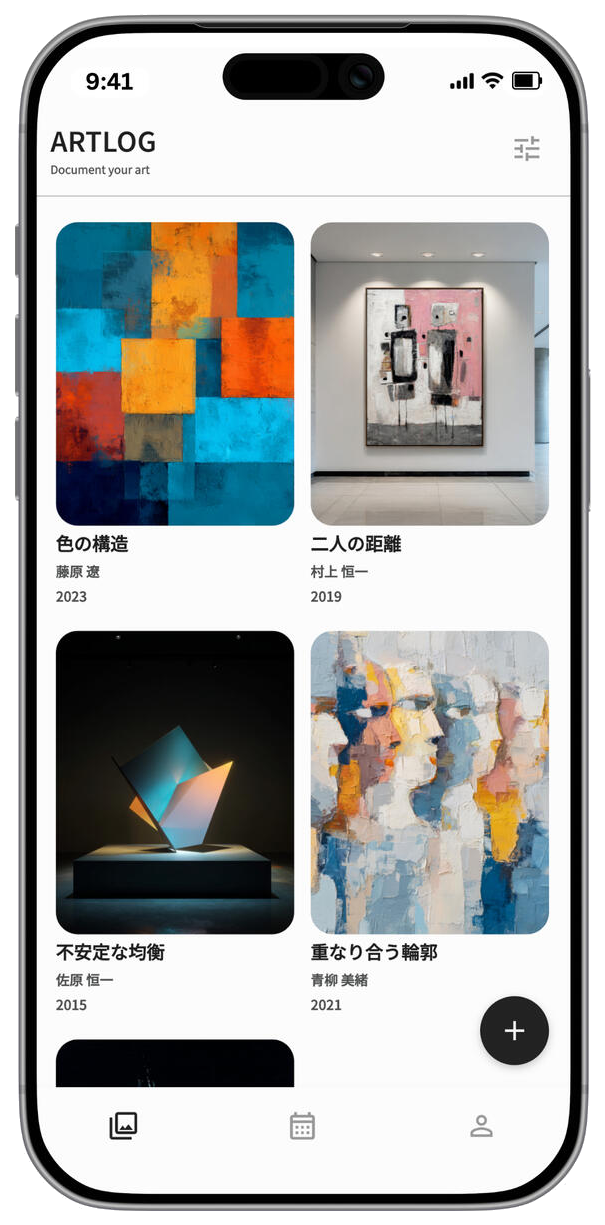 ArtNote の作品一覧画面 ARTLOG