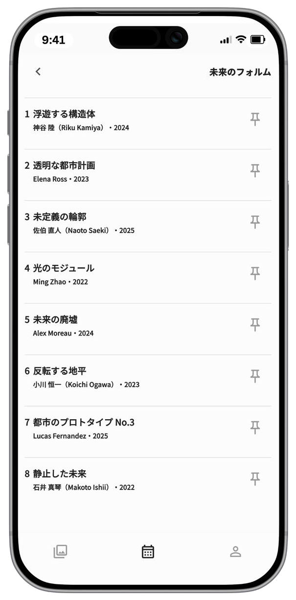 展覧会の作品リスト画面